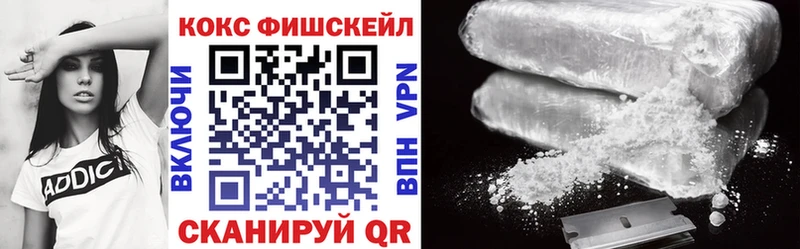 мориарти формула  Надым  Кокаин Эквадор  купить  