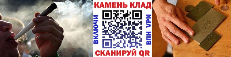 мега онион Надым ГАШ гашик
