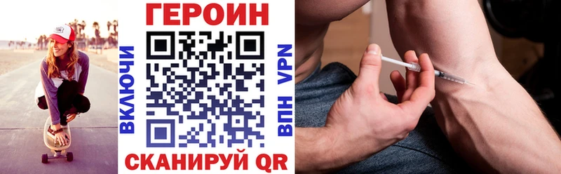 Героин гречка  где купить наркоту  Надым 
