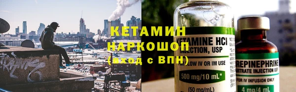 мефедрон Балахна
