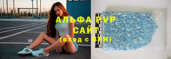 мефедрон Балахна