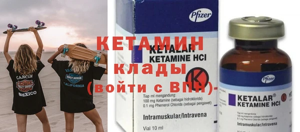 стаф Балабаново