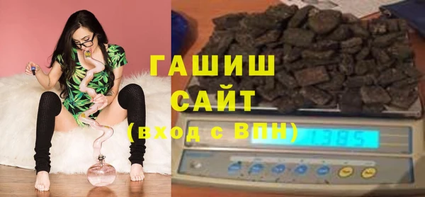 мефедрон Балахна