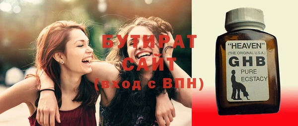 прущие крисы Баксан