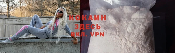 мефедрон Балахна