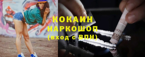 мефедрон Балахна