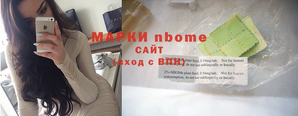 мефедрон Балахна