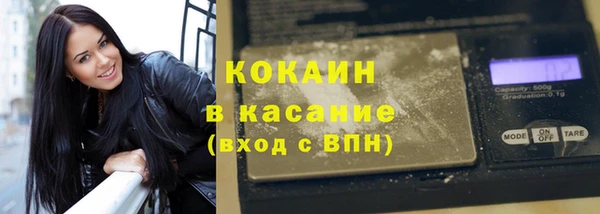 стаф Балабаново