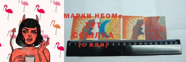мефедрон Балахна