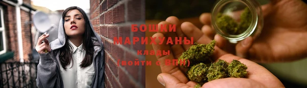 мефедрон Балахна