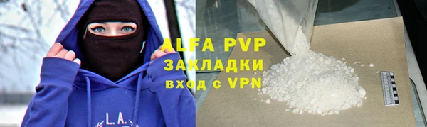 стаф Балабаново