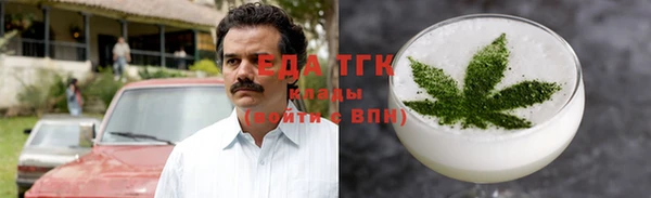 мефедрон Балахна