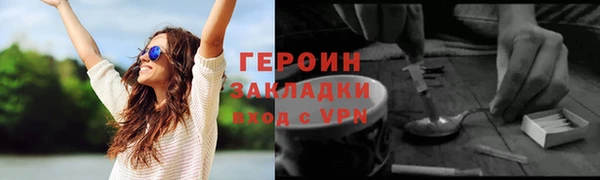 стаф Балабаново