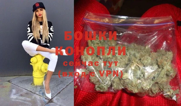 мефедрон Балахна