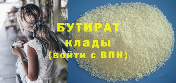 стаф Балабаново