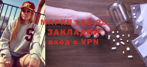 мефедрон Балахна