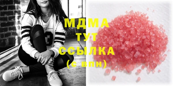 мефедрон Балахна