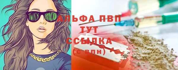 мефедрон Балахна