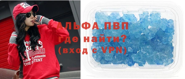 стаф Балабаново