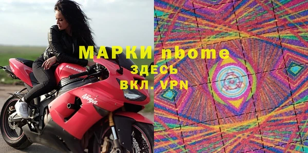 стаф Балабаново