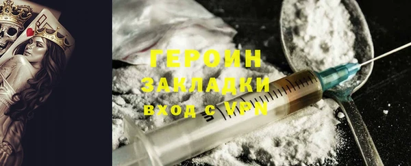 мефедрон Балахна