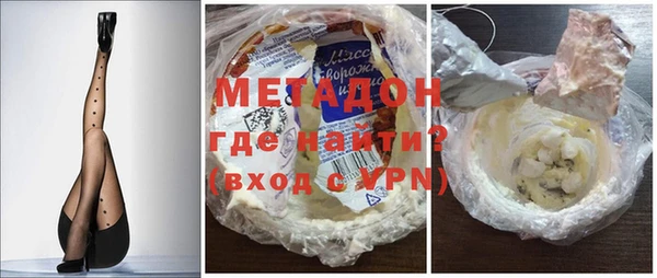мефедрон Балахна