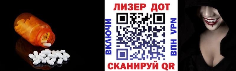 ЛСД экстази ecstasy darknet формула OMG tor Надым хочу наркоту