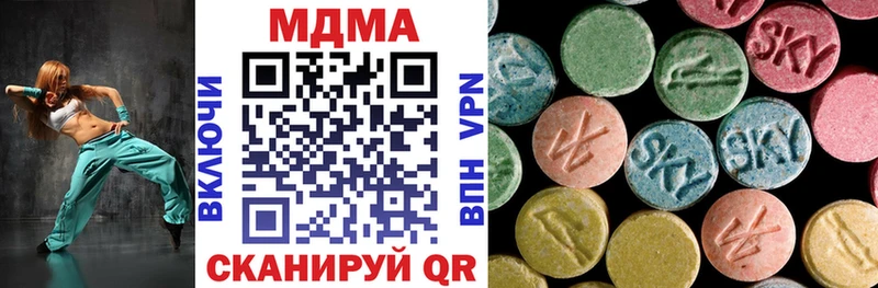 МДМА Molly  MEGA зеркало  Надым 