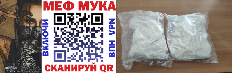 даркнет сайт  Надым  МЕФ мяу мяу 