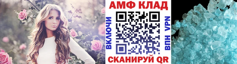 наркошоп  Надым  ОМГ ОМГ tor  МЕТАМФЕТАМИН мет 