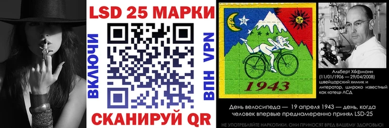 Наркотические марки 1,8мг  Надым 