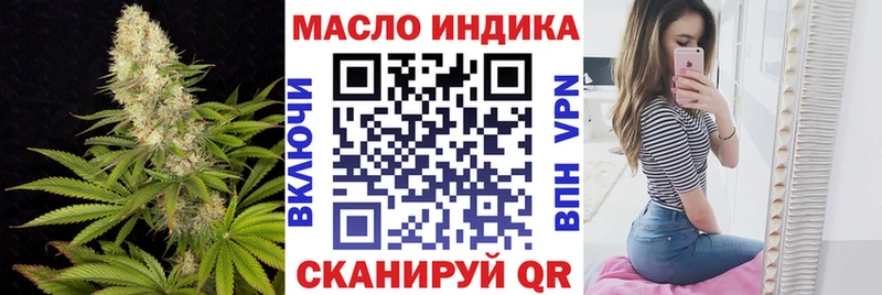 ТГК вейп  Надым 